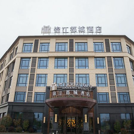 Jinjiang Metropolo Hotel - Liyang Tianmu Lake Changzhou  Luaran gambar